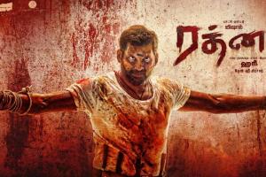 Rathnam Box Office Collection | All Language | Day Wise | Worldwide
