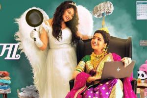 Naach Ga Ghuma Box Office Collection | All Language | Day Wise | Worldwide