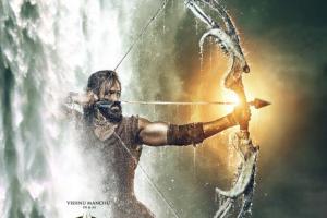 The Teaser of 'Kannappa' To Be Launched At The Cannes Film Festival