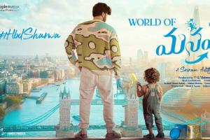 Manamey Box Office Collection | All Language | Day Wise | Worldwide