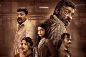 Maharaja Box Office Collection | All Language | Day Wise | Worldwide