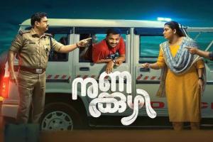 Nunakkuzhi Box Office Collection | All Language | Day Wise | Worldwide