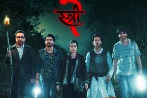 'Stree 2' Tops 30 Million (3 Crore) Footfalls In India; Sells 10 Million Tickets In Book My Show