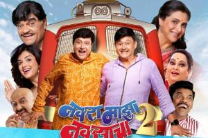 Navra Maza Navsacha 2 Box Office Collection | All Language | Day Wise | Worldwide