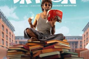Dragon Box Office Collection | All Language | Day Wise | Worldwide