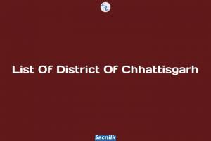 List Of District Of Chhattisgarh