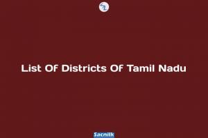 List Of Districts Of Tamil Nadu