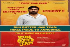 Vijayâ€¯Sethupathi Turns Lyricist for Bunâ€¯Butterâ€¯Jam