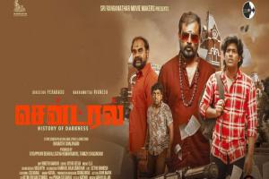 Central Movie Review â€“ Kaaka Muttai's Vignesh Powers a Stirring Story of Struggle