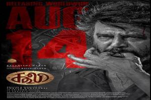 Rajinikanth’s Coolie’s Promotional Strategy