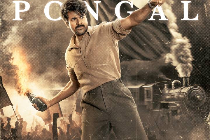 Pongal 2026 Showdown: Sivakarthikeyan's Parasakthi Joins The Festive Race Against Thalapathy Vijay's Jana Nayagan