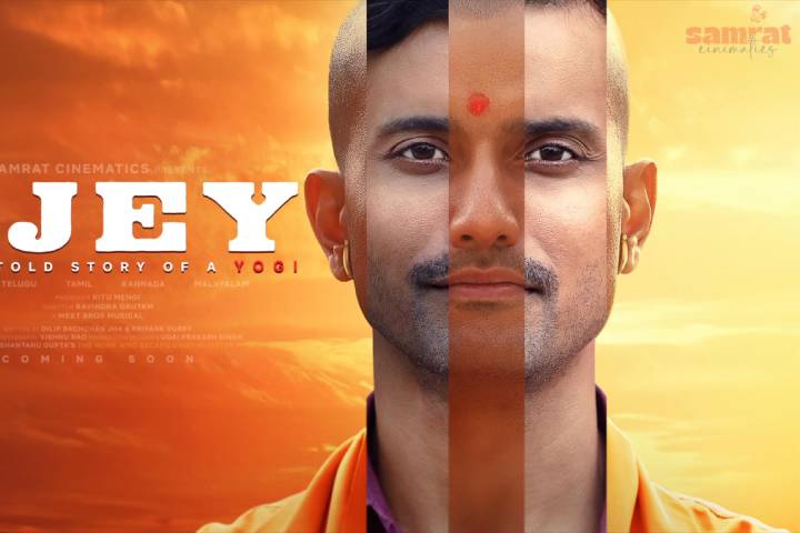 Ajey: The Untold Story of a Yogi Box Office Collection | All Language | Day Wise | Worldwide