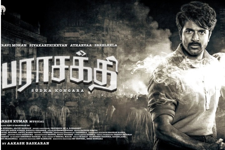 Sivakarthikeyan"™s Parasakthi Wraps Up: Sudha Kongara"™s Political Epic Set for a Pongal 2026 Clash with Vijay"™s Jana Nayagan