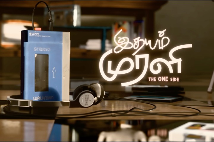 Idhayam Murali A nostalgic romance lined up for Valentineâ€™s Day 2026