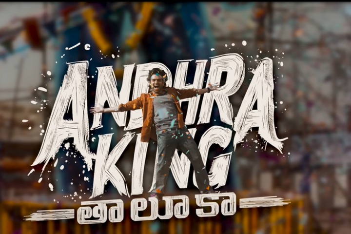 Mythri Movie Makers Announce Andhra King Taluka Worldwide Release on November 27th, Trailer Drops November 18th