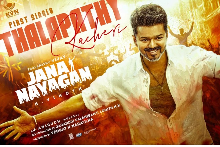 Jana Nayagan Audio Launch Set for Malaysia on December 27, 2025; Official Announcement Expected This Week