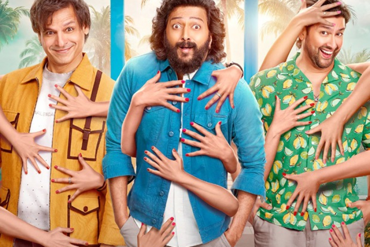 Mastiii 4 Box Office Collection | All Language | Day Wise | Worldwide