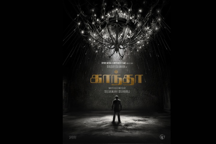 Kaantha Box Office Day 5 Collections: Dulquer Salmaan's period drama remains stable; 5-day total stands at Rs 17.5 crore