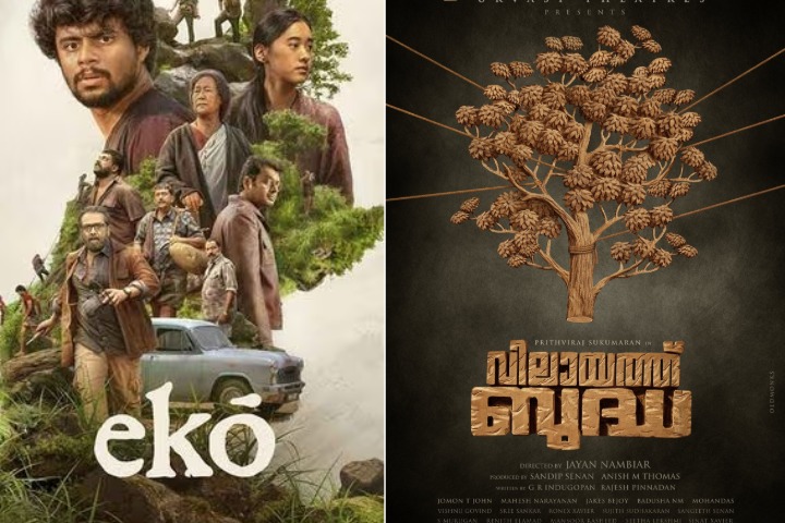 Box Office Report: Eko outperforms Prithviraj Sukumaran's Vilaayath Buddha;A detailed 5-day collection analysis