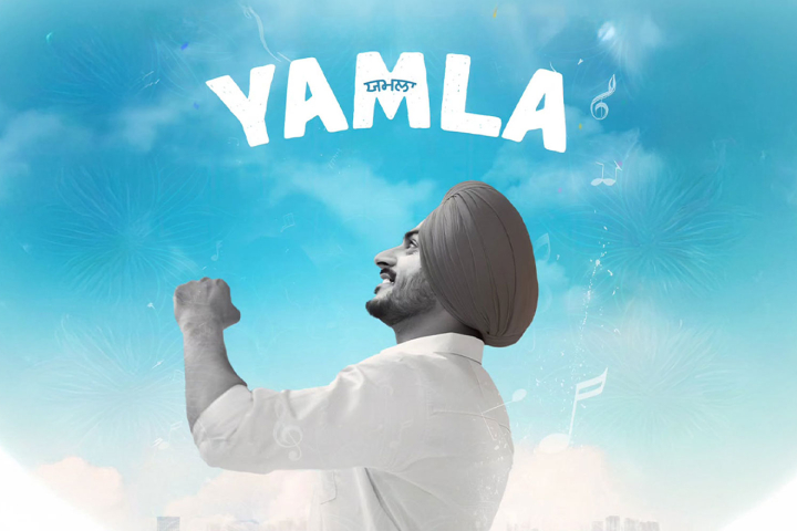 Yamla Box Office Collection | All Language | Day Wise | Worldwide