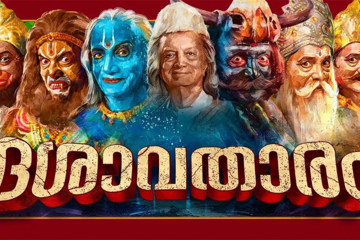 Dashavatar: Marathi blockbuster starring Dilip Prabhavalkar to create history with grand Malayalam release on Dec 12