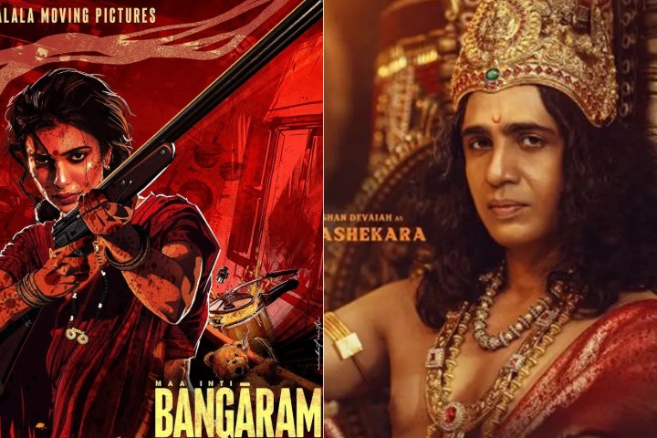 Gulshan Devaiah Set to Make His Grand Telugu Debut Alongside Samantha Ruth Prabhu in Maa Inti Bangaram