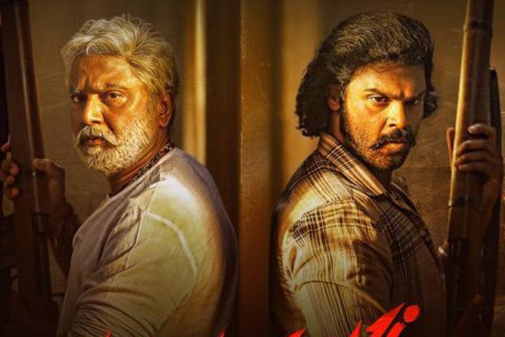 Kombuseevi Box Office Collection | All Language | Day Wise | Worldwide