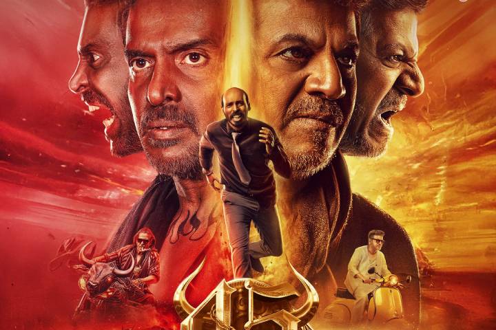 45 Box Office Collection | All Language | Day Wise | Worldwide