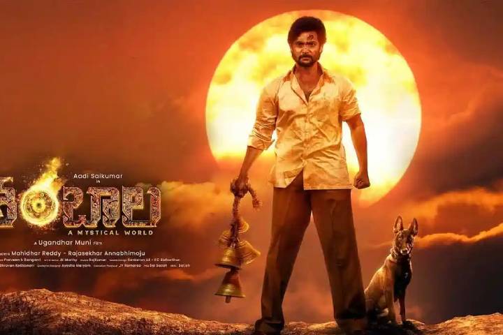 Shambhala Box Office Collection | All Language | Day Wise | Worldwide