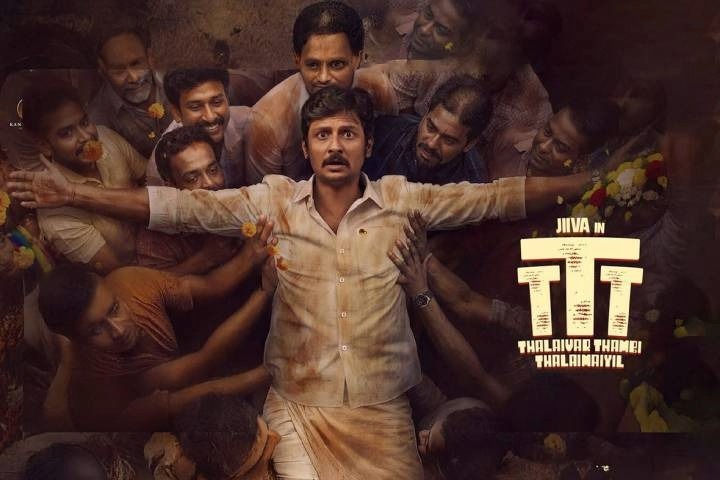 Thalaivar Thambi Thalaimayil OTT Release Date: Jiiva's Netflix Premiere Locked for This Super Hit Political Satire