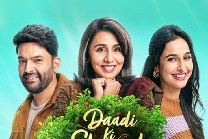 Daadi Ki Shaadi Box Office Collection | All Language | Day Wise | Worldwide