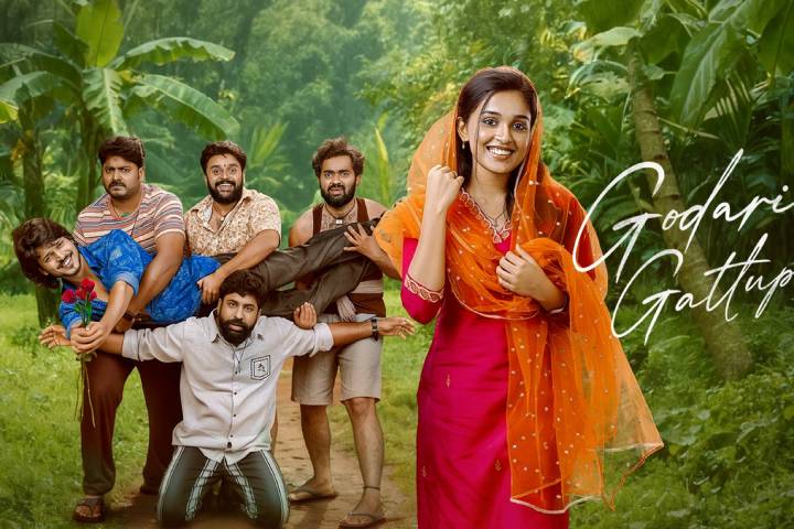 Godari Gattupaina Box Office Collection | All Language | Day Wise | Worldwide