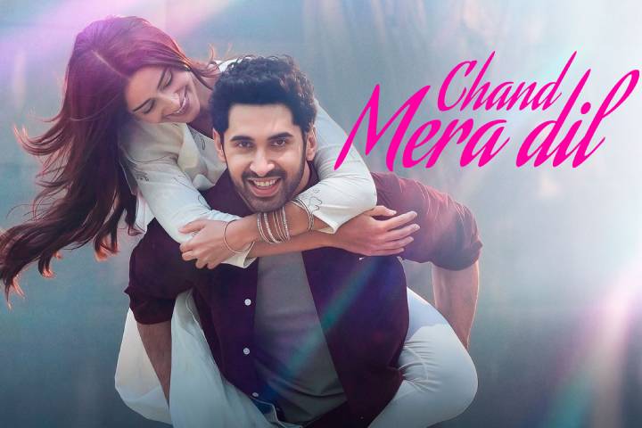 Chand Mera Dil Box Office Collection | All Language | Day Wise | Worldwide