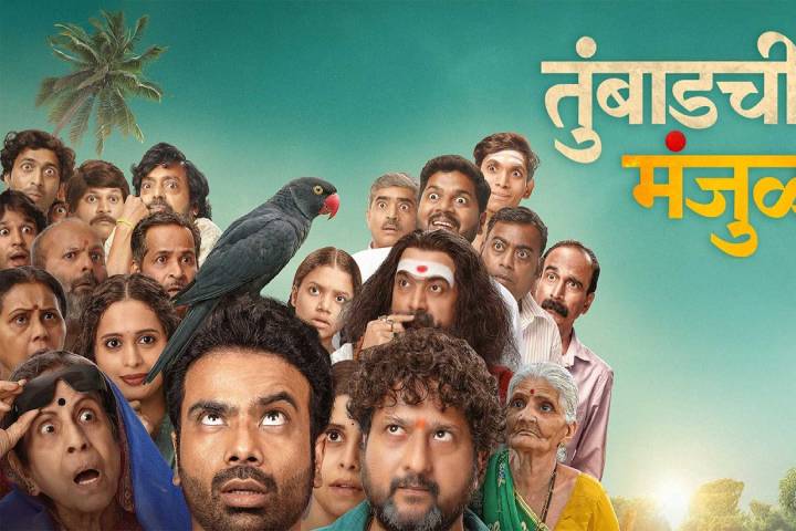 Tumbadchi Manjula Box Office Collection | All Language | Day Wise | Worldwide