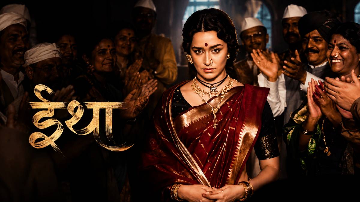 Eetha Teaser: Shraddha Kapoor Amazes Audiences With Her Never-Before-Seen Avatar