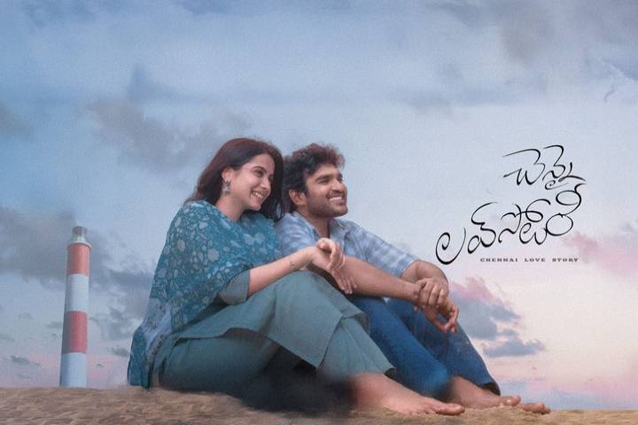 Chennai Love Story Box Office Collection | All Language | Day Wise | Worldwide