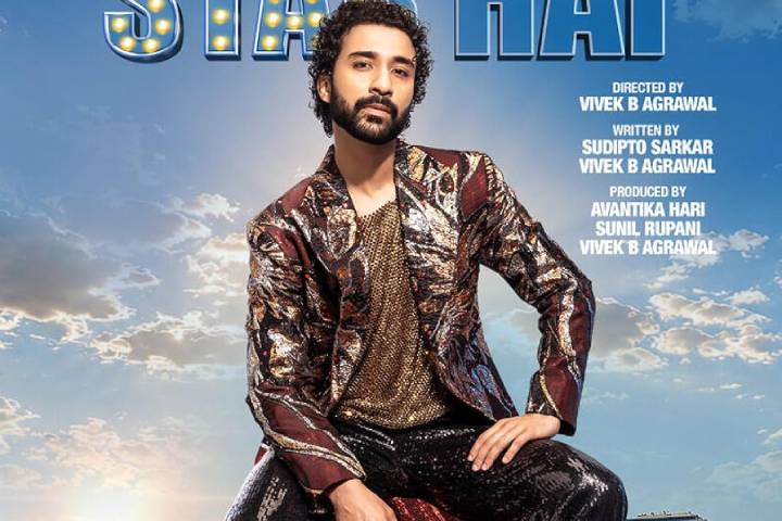 Bhai Tera Star Hai Box Office Collection | All Language | Day Wise | Worldwide
