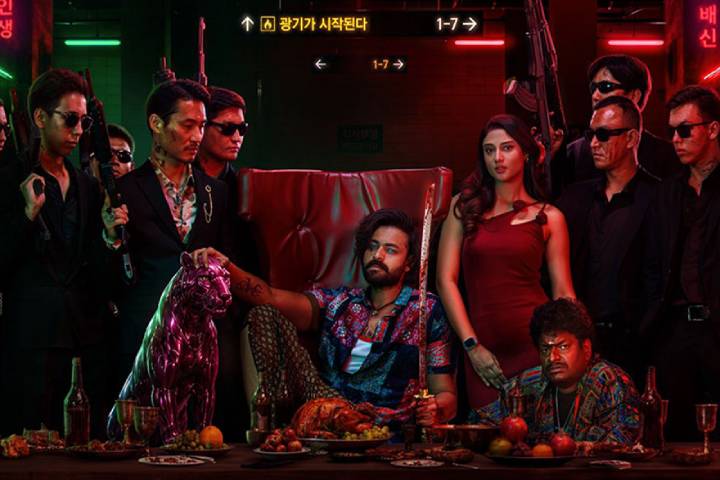 Korean Kanakaraju Box Office Collection | All Language | Day Wise | Worldwide
