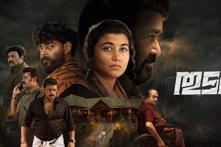 Thudakkam Box Office Collection | All Language | Day Wise | Worldwide