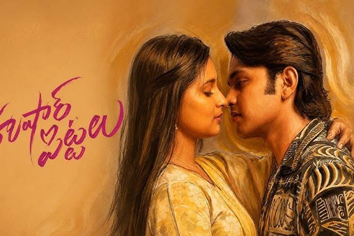 Hushar Pittalu Box Office Collection | All Language | Day Wise | Worldwide