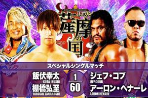 NJPW Satsuma No Kuni 2021 Results For April 29, 2021: Winners, Highlights, Live Coverage