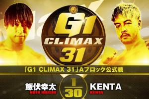 NJPW G1 Climax 31 October 18, 2021 Results: Winners, Highlights