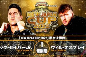NJPW New Japan Cup Night Thirteen Results (3/21): Winners & Highlights