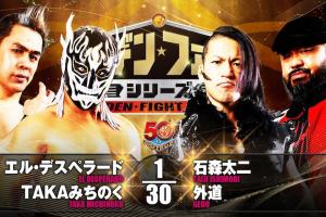 NJPW Golden Fight Series Results (4/25): Winners, Highlights
