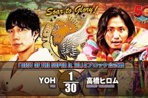 NJPW Best Of The Super Juniors 29 Night 8 Results (5/25): Winners & Highlights