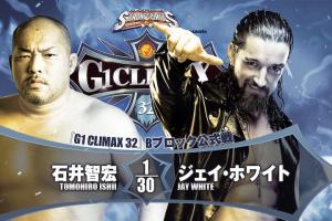 NJPW G1 Climax 32 Night Four Results (7/23): Winners & Highlights