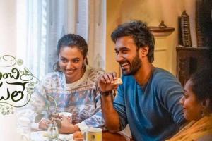 Anni Manchi Sakunamule Box Office Collection | All Language | Day Wise | Worldwide