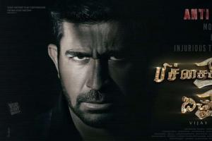 Pichaikkaran 2 Box Office Collection | All Language | Day Wise | Worldwide