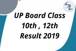 UP Board Result 2019 | Result to be out Tomorrow |  Full Details Inside