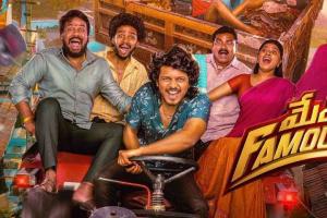 Mem Famous Box Office Collection | All Language | Day Wise | Worldwide